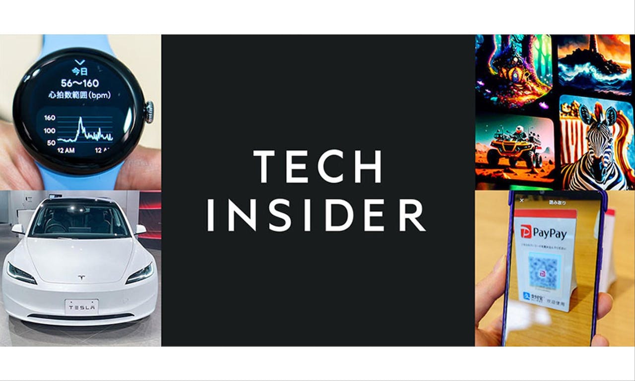 Tech Insider